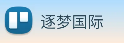 逐梦国际 logo